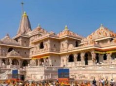 बागेश्वर में 3.5 तीव्रता का भूकंप, सुबह-सुबह धरती डोली