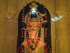 रामनवमी पर अयोध्या में रामलला का सूर्यतिलक, चार मिनट तक दिखा अद्भुत नजारा