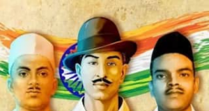 शहीद दिवस 2026: भगत सिंह, राजगुरु और सुखदेव के बलिदान को नमन