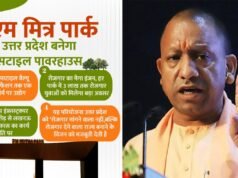 इंटीग्रेटेड टेक्सटाइल वैल्यू चेन, फार्म से फैशन तक एक ही प्लेटफॉर्म पर उद्योग