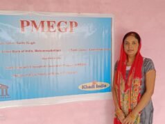 पीएमईजीपी योजना से बदली किस्मत, लखीमपुर की सरिता बनीं सफल उद्यमी