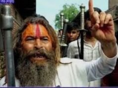 मथुरा में “फरसा वाले बाबा” की कुचलकर हत्या, मौके पर भारी पुलिस बल तैनात