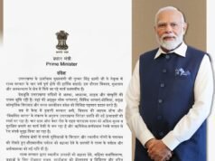 प्रधानमंत्री नरेंद्र मोदी ने चार वर्ष के कार्यकाल पर दी राज्य सरकार को बधाई, धामी ने जताया आभार!