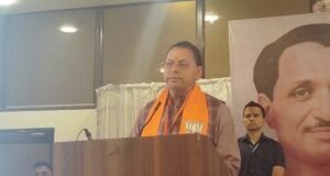 देहरादून में BJP का प्रशिक्षण शिविर, मुख्यमंत्री धामी ने कार्यकर्ताओं को किया सम्बोधित