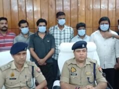 बहराइच में साइबर ठगी गिरोह का भंडाफोड़, 6 शातिर गिरफ्तार