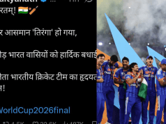 टी20 विश्व कप जीतने पर भारतीय टीम को सीएम योगी ने दी बधाई