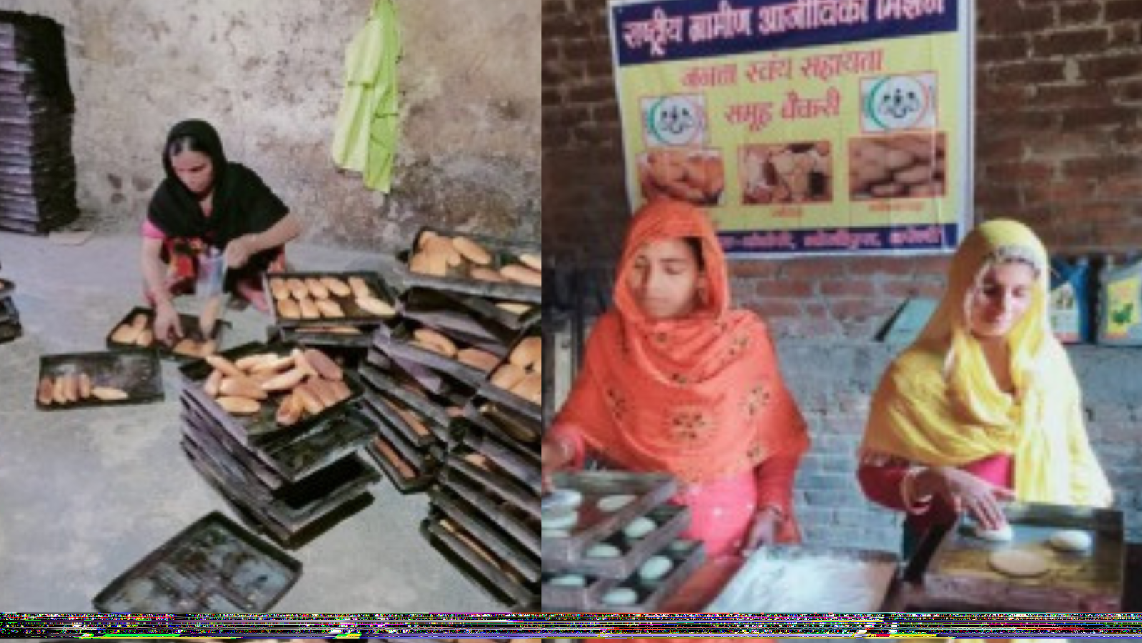 योगी सरकार की योजनाओं का असर: स्वयं सहायता समूह से कमाई कर बनीं आत्मनिर्भर