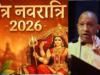 चैत्र नवरात्रि की सप्तमी से नवमी तिथि प्रदेश भर में वृहद आयोजन कराएगी योगी सरकार