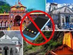 चार धाम यात्रा में मोबाइल रहेंगे बैन