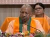 योगी ने रचा इतिहास! ऐसा करने वाले बने पहला मुख्यमंत्री