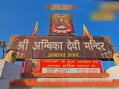 चैत्र नवरात्रि 2026: अंबाला के प्राचीन माँ अंबिका देवी मंदिर में उमड़ी श्रद्धालुओं की भीड़ Filmitics