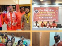 बिसौली में रामोत्सव की धूम, ‘जय श्रीराम’ के जयघोष से गूंजा शहर