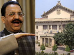इलाहाबाद हाईकोर्ट का बड़ा फैसला: मुख्तार अंसारी के रिश्तेदार की संपत्ति कुर्की रद्द