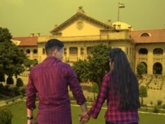 लिव-इन रिलेशनशिप पर बड़ा फैसला! शादीशुदा पुरुष को लेकर इलाहाबाद हाईकोर्ट की अहम टिप्पणी
