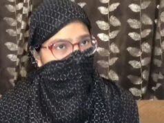 कानपुर में शर्मनाक वारदात: ससुर ने बहू के साथ की घिनौनी हरकत