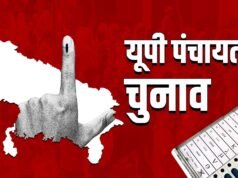 यूपी पंचायत चुनाव पर हाईकोर्ट सख्त, सरकार से पूछा – आखिर कब होंगे चुनाव?