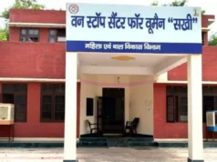 हिंसा से पीड़ित महिलाओं को मिल रहा न्याय, यूपी में वन स्टॉप सेंटर बना सहारा