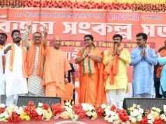 नौजवान परेशान, किसान हताश और उद्योग-धंधे चौपट, लेकिन टीएमसी सिर्फ तुष्टिकरण में लगी: सीएम योगी