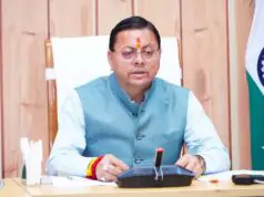 “डबल इंजन सरकार बनने का मार्ग हो रहा प्रशस्त”पश्चिम बंगाल चुनाव नतीजों को लेकर बोले सीएम धामी