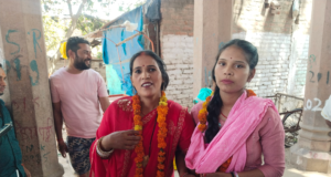 बक्सर में दो महिलाओं की अनोखी शादी, इलाके में चर्चा तेज