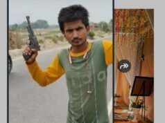 कौशांबी में कपड़ा व्यापारी से 5 लाख की रंगदारी, व्हाट्सएप पर मिली जान से मारने की धमकी