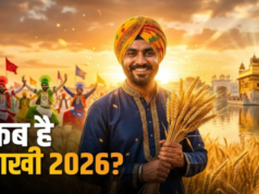 Baisakhi 2026: 13 या 14 अप्रैल? जानें सही तारीख, महत्व और परंपराएं Filmitics