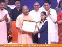 छात्रवृत्ति से वंचित छात्रों को दूसरा मौका, योगी सरकार फिर खोलेगी पोर्टल