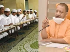 558 मदरसों पर ताला ? कट्टरपंथियों पर योगी का तगड़ा एक्शन ?