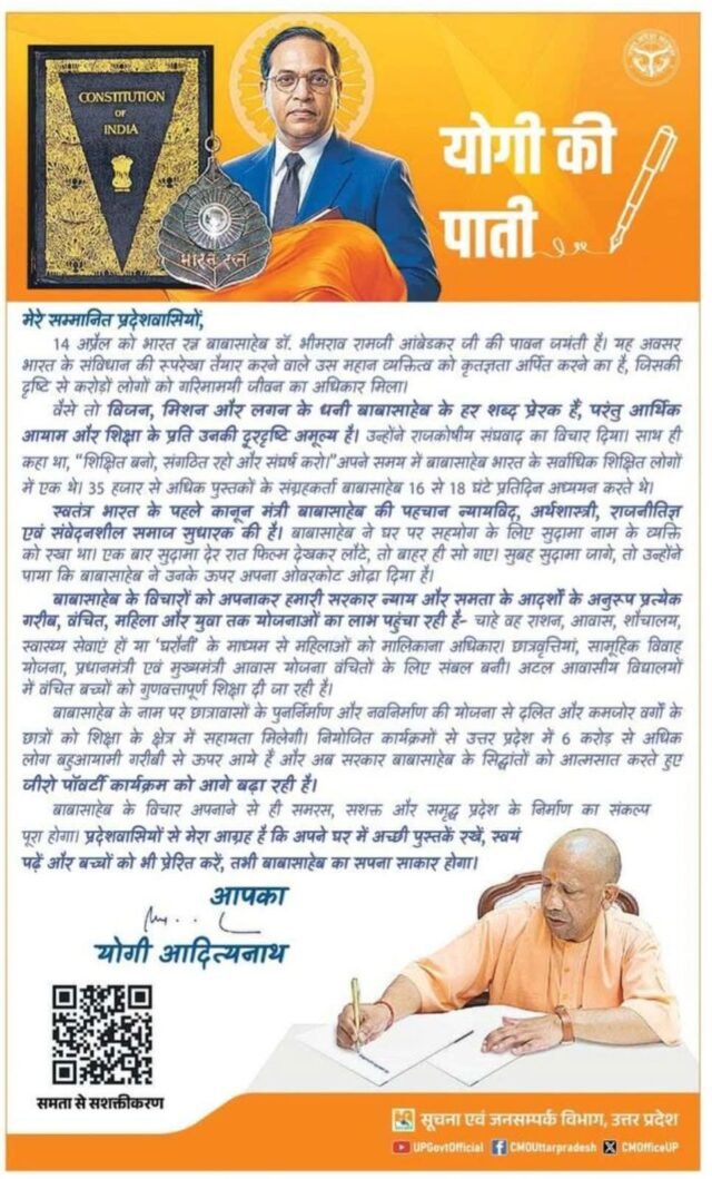 FB_IMG_1776045783962