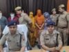 फतेहपुर में मैट्रिमोनियल साइट के नाम पर ठगी का भंडाफोड़, 6 आरोपी गिरफ्तार