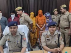 फतेहपुर में मैट्रिमोनियल साइट के नाम पर ठगी का भंडाफोड़, 6 आरोपी गिरफ्तार