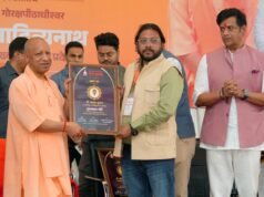 पत्रकारिता के विभिन्न आयामों में समन्वय आवश्यक: मुख्यमंत्री योगी आदित्यनाथ