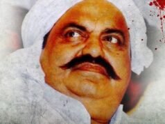 अतीक अहमद के ड्राइवर रहे मोहम्मद इरफान को गोली मारकर हत्या