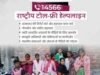 उत्तर प्रदेश में 14566 नंबर हेल्पलाइन बनी हर पीड़ित का सहारा