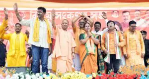 पिछले 15 वर्षों में टीएमसी ने बंगाल को कर दिया किया कंगाल: सीएम योगी