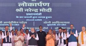 प्रधानमंत्री नरेंद्र मोदी ने देश के सबसे बड़े एक्सप्रेसवे “गंगा एक्सप्रेसवे” का किया लोकार्पण