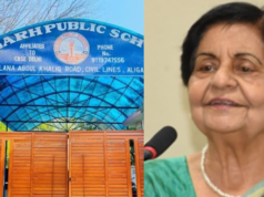 अलीगढ़ पब्लिक स्कूल पर बड़े घोटाले काआरोपपूर्व रजिस्ट्रार के फर्जी हस्ताक्षरों से हुआ ट्रांसफर