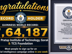 एआई जागरूकता पर गिनीज बुक में दर्ज हुआ गोरखपुर का नाम