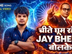 तिरंगे के अपमान के आरोप में यूट्यूबर संजय यादववंशी पर केस, पुलिस एक्शन में