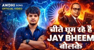 तिरंगे के अपमान के आरोप में यूट्यूबर संजय यादववंशी पर केस, पुलिस एक्शन में