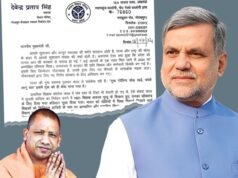 आजमगढ़ में BJP बूथ अध्यक्ष का ‘हाफ एनकाउंटर’! अपनी ही सरकार पर उठे सवाल, MLC देवेंद्र प्रताप ने सीएम योगी से की सख्त कार्रवाई की मांग