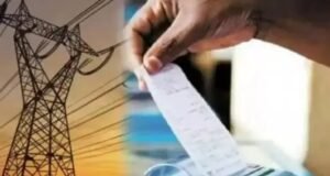 ज़ीरो बैलेंस पर भी नहीं कटेगी बिजली, स्मार्ट मीटर को लेकर बदले नियम! उपभोक्ताओं को बड़ी राहत: Filmitics