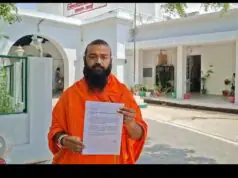 जालौन में प्लॉट की दोहरी रजिस्ट्री का मामला, महंत ने डीएम से लगाई न्याय की गुहार