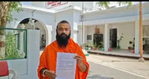 जालौन में प्लॉट की दोहरी रजिस्ट्री का मामला, महंत ने डीएम से लगाई न्याय की गुहार