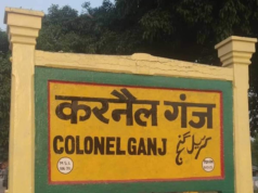 कर्नैलगंज की सियासत: राजघरानों की टक्कर में किसका साथ देंगे बृजभूषण शरण सिंह?