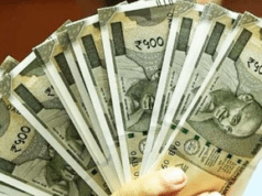 यूपी के एडेड स्कूलों में कार्यवाहक प्रधानाचार्यों को मिलेगा नियमित प्रिंसिपल जैसा वेतन