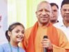 योगी सरकार का बड़ा कदम: बालवाटिका बनेंगी संस्कार और सृजन की पहली पाठशाला