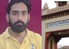 जाति पूछकर हिमांशु यादव ने ब्राह्मण छात्र को बुरी तरीके से पीटा ?