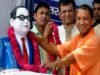 बाबा साहब के सम्मान पर योगी का बड़ा ऐलान , अब हर प्रतिमा पर लगेगा छत्र