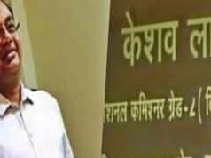 गद्दों से लेकर बाथरूम के फ्लश तक छिपाया था कैश ही कैश, कौन है अधिकारी केशव लाल